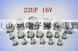 貼片鋁電解電容 250V6.8UF 6.8UF250V 8x10 10x10 105度 SMD 10只 歷史價格詳細信息