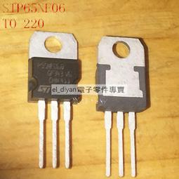 P60NF06 全新原裝ST P60NF06 場效應MOS管 50A/60V TO-220 230-02327 歷史價格詳細信息