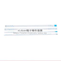 FFC/FPC軟排線 液晶連接線32P 同向/反向 0.5/1.0mm間距6/10/15/20/25~40CM 歷史價格詳細信息