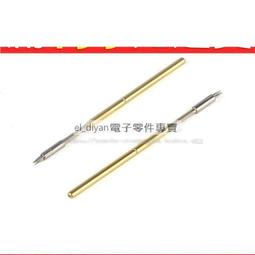 華榮探針電池針 CSP-6J B D 2S H G A Q1 T 1.36*9.7/10.3短針 歷史價格詳細信息