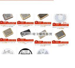 貼片5032 無源晶振 4腳 4P 8M 8MHZ 8.000MHZ 5*3.2MM 197-03994 歷史價格詳細信息