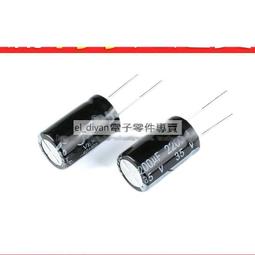 【普陀】插電式供奉佛堂10寸led蓮花燈（一對裝） 歷史價格詳細信息