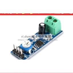 LM3886+北京6N11電子管 功放板 前膽後石 帶喇叭保護電子管前級 歷史價格詳細信息