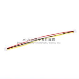 SH1.0轉MX1.25mm端子線轉接線1.25母轉1.0公連接線公頭母頭2P3P4P（量大從優） 歷史價格詳細信息