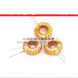 裸體電感 47UH （3A）環形電感 繞線電感 磁環電感lm2596專用 999-00778 歷史價格詳細信息