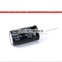 直插電解電容6800UF 25V  6800UF 35V 16*20MM全新原裝現貨特價-   (2個一拍) 歷史價格詳細信息