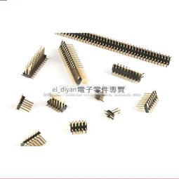 貼片雙排排針2.54MM間距 2*40P 雙排排針 表貼式 SMT貼片排針 歷史價格詳細信息