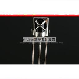 HX1838遙控模組 紅外接收頭模組單片機模組積木  W177.0427 歷史價格詳細信息