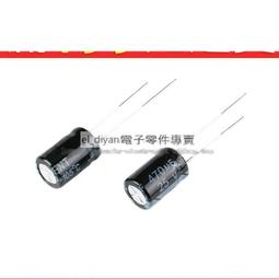 直插電解電容6800UF 25V  6800UF 35V 16*20MM全新原裝現貨特價-   (2個一拍) 歷史價格詳細信息
