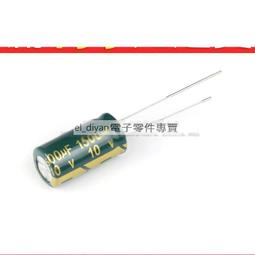 直插電解電容6800UF 25V  6800UF 35V 16*20MM全新原裝現貨特價-   (2個一拍) 歷史價格詳細信息