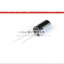 5只 電解電容 50V 2200UF 50V2200UF 16*30MM    滿200元出貨 歷史價格詳細信息