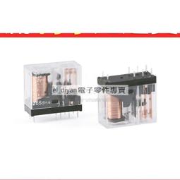 【繼電器】G2R-1A-E-12VDC 24VDC DC12V DC24V 歐姆龍功率繼電器 6腳 16A 歷史價格詳細信息