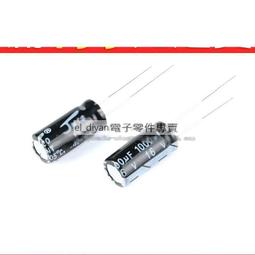 直插電解電容6800UF 25V  6800UF 35V 16*20MM全新原裝現貨特價-   (2個一拍) 歷史價格詳細信息