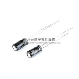 直插電解電容6800UF 25V  6800UF 35V 16*20MM全新原裝現貨特價-   (2個一拍) 歷史價格詳細信息