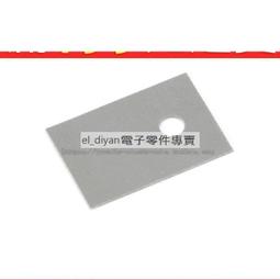 TO-220絕緣軟矽膠帽套 TO-3PAC TO-247硅膠套二三極管晶體絕緣帽咨詢 歷史價格詳細信息