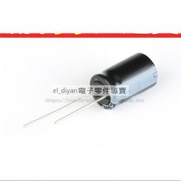 5只 電解電容 50V 2200UF 50V2200UF 16*30MM    滿200元出貨 歷史價格詳細信息