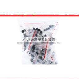 元件 10種3296W電位器可調電阻100歐-100K 10種各5個共50個---議價 歷史價格詳細信息