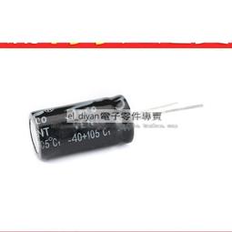 直插電解電容6800UF 25V  6800UF 35V 16*20MM全新原裝現貨特價-   (2個一拍) 歷史價格詳細信息