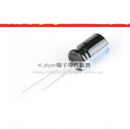 電解電容 10只 10*20MM 體積10*17 高頻好品質 2200uF 10V &plusmn;20% 999-08857 歷史價格詳細信息