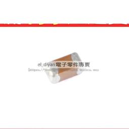 0603貼片電容 105 1UF 精度±20% (50個一拍） [87489] 歷史價格詳細信息
