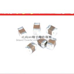 0805 貼片電容 2012 105K 1UF 10% 50V X7R 1盤2000個=46元 歷史價格詳細信息