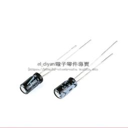 直插電解電容6800UF 25V  6800UF 35V 16*20MM全新原裝現貨特價-   (2個一拍) 歷史價格詳細信息