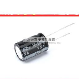 6800UF 16V 日本 黑金剛 電容 16V6800UF 18*25 KYB 高頻低阻短腳 歷史價格詳細信息