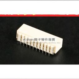 SH1.0轉MX1.25mm端子線轉接線1.25母轉1.0公連接線公頭母頭2P3P4P（量大從優） 歷史價格詳細信息