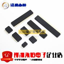 16P單排母 母座 2.54間距1*16P單排座 直腳 1602液晶屏直插座~浪漫小屋 歷史價格詳細信息