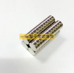 磁鐵 釹鐵硼超強磁鐵 強磁 吸鐵石 強力磁鋼 圓形磁鐵4X2mm 厚度可選1/2/3/4/5/6mm 185-02637 歷史價格詳細信息