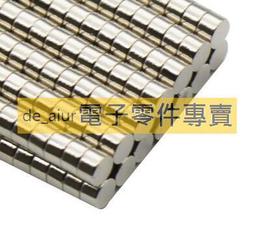 磁鐵 釹鐵硼超強磁鐵 強磁 吸鐵石 強力磁鋼 圓形磁鐵4X2mm 厚度可選1/2/3/4/5/6mm 185-02637 歷史價格詳細信息