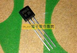 157.三周年慶特價禮物之31---HIGHCARS 6N瑞士黃銅鍍銠 rca頭 4个一組=400元 歷史價格詳細信息
