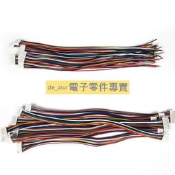 單頭端子線 紅色端子XH2.54-2P 單頭連接線 間距2.54 長度10cm 歷史價格詳細信息