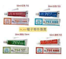 強力橡膠軟磁鐵條紗窗對戲軟磁貼條教學磁條教具可裁剪軟性吸鐵石可開發票 可批發 歷史價格詳細信息