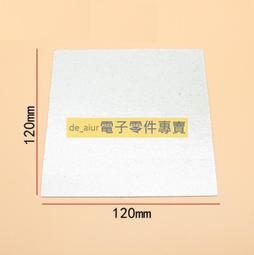 全新 瀚雲 Opro9 Smart Power Outlet 智慧插座 FHH107 歷史價格詳細信息