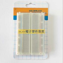 85cm實體娃娃魔族人形小草通用官專用白色死庫水泳 歷史價格詳細信息