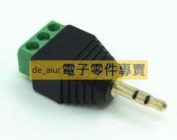 DIY接頭 3/8unf female to 1/4 bspt male MOQ:200pc 歷史價格詳細信息