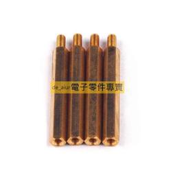 3+5銅柱/每包10顆/銅柱螺絲/鏡頭銅柱/監視器銅柱/M2銅柱螺絲/監視器維修/基礎銅柱/板橋 歷史價格詳細信息