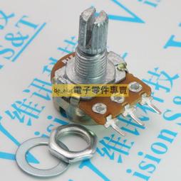 WH148 單聯電位器 B50K (長柄)3腳 柄長20MM 配螺母 229-10530 歷史價格詳細信息