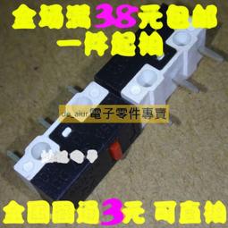 滑鼠開關 日本OMRON 歐姆龍 D2F-01F-T 微動開關[1050-4] 歷史價格詳細信息