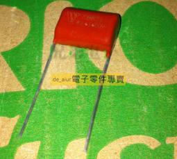 400V 82UF 韓國三和SAMWHA 原裝電解電容 SD系列 歷史價格詳細信息