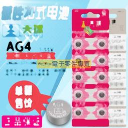 天球 CR2025電池 3V 2025紐扣電池 2025電池 CR2025電子 190-02667 歷史價格詳細信息