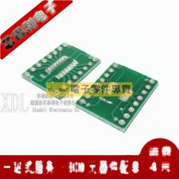 TSSOP16轉DIP16燒錄座 測試座 轉換板 兼容TSSOP14 0.65mm腳間距 歷史價格詳細信息