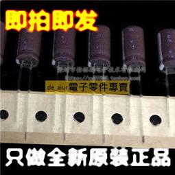 高頻電解電容 35V220UF 220UF 35V 8*11 藍袍高頻低阻長壽命105度 歷史價格詳細信息