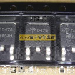 AOD478 TO-252 N溝道 100V/11A 貼片MOSFET(場效應管) W1062-0104 [381754] 歷史價格詳細信息