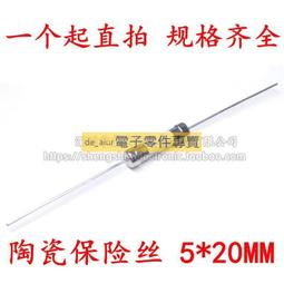 5*20帶引線 電磁爐玻璃保險絲 F 250V 1A 12.5A 3A 5A 8A 10A 12A 帶引腳 歷史價格詳細信息