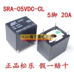 汽車繼電器模塊5全銅腳空調風扇喇叭大燈80A100A大電流12V24V防水 歷史價格詳細信息