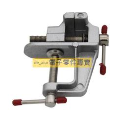木工車床diy多功能微型機床小型數控自動車床家用木旋機佛珠TOTAL 歷史價格詳細信息
