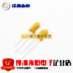 250v4.7uf 10x13 PANASONIC 日本正品松下藍袍 SU 電解電容 10只 歷史價格詳細信息