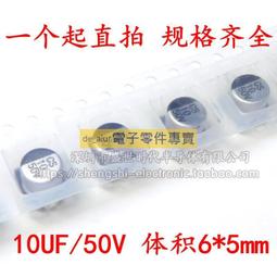 50v10uf 50v 5x11mm RUBYCON 日本正品紅寶石 YXF 電解電容 10只 歷史價格詳細信息